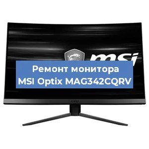 Замена конденсаторов на мониторе MSI Optix MAG342CQRV в Волгограде